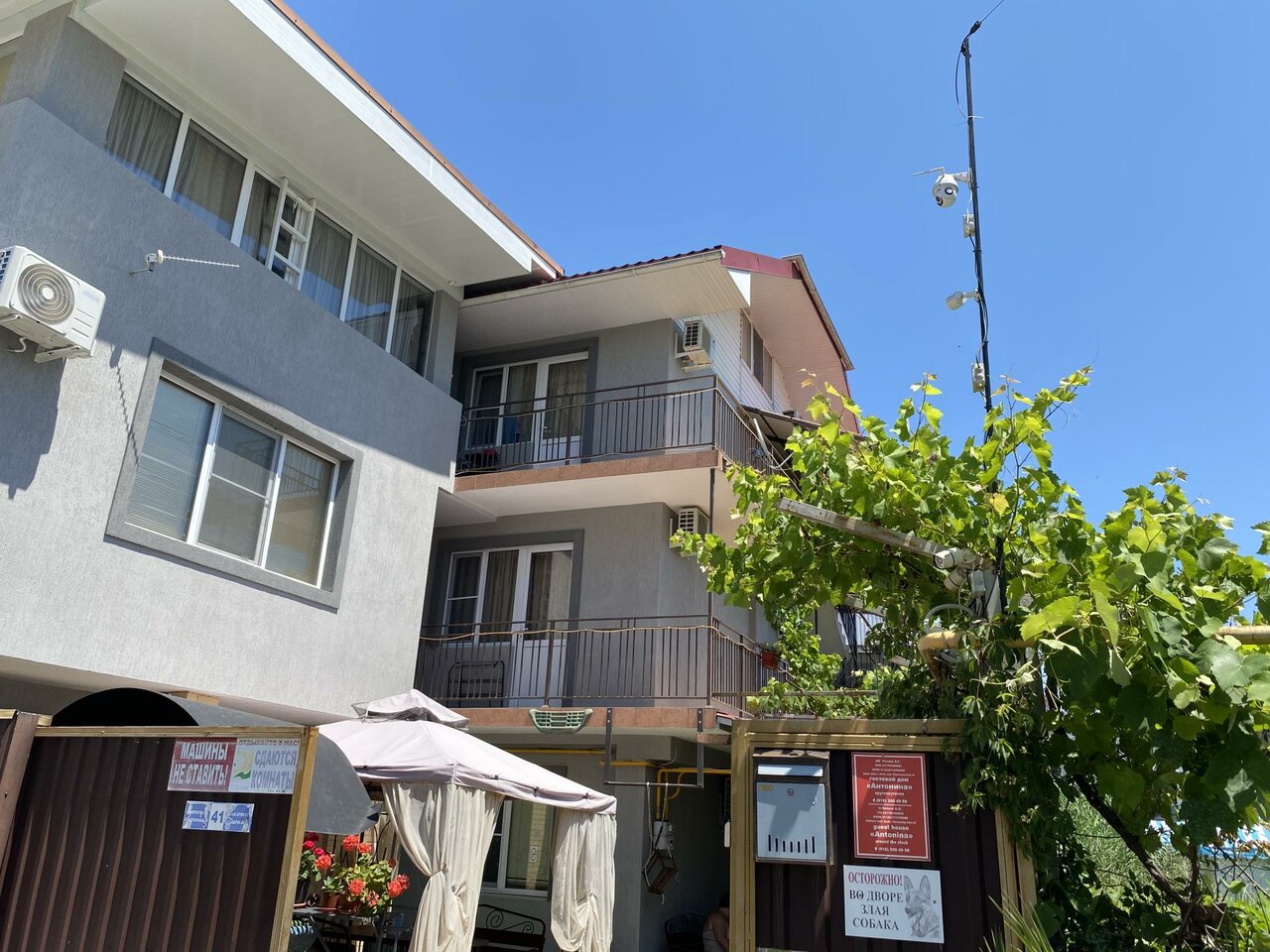 Гостиница Антонина Адлер-76