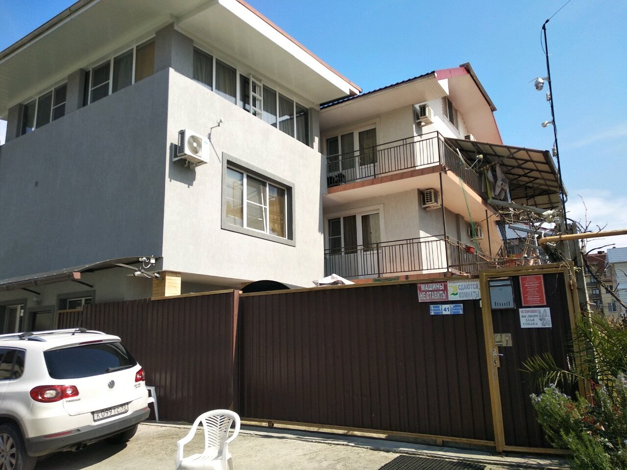 Гостиница Антонина Адлер-109