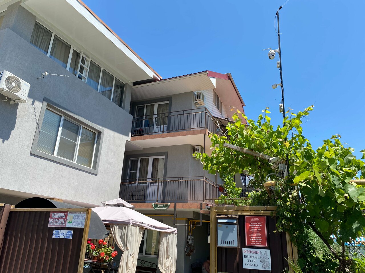 Гостиница Антонина Адлер